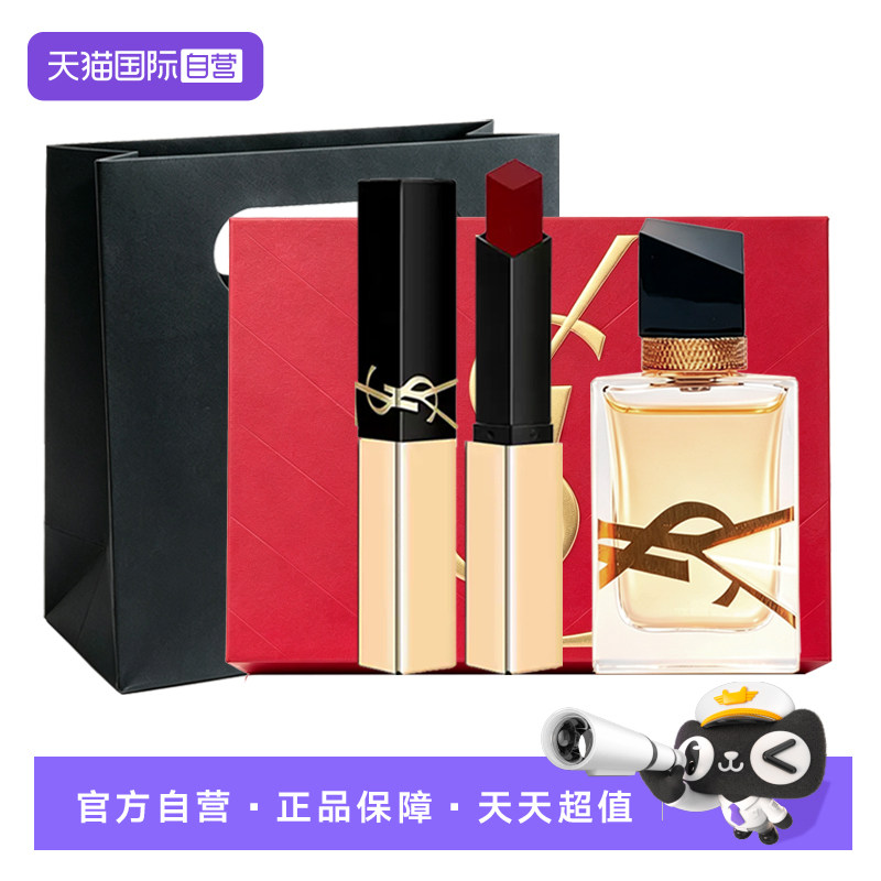 【自营】YSL/圣罗兰小金条口红哑光1936香水套装女生礼物送女友图片