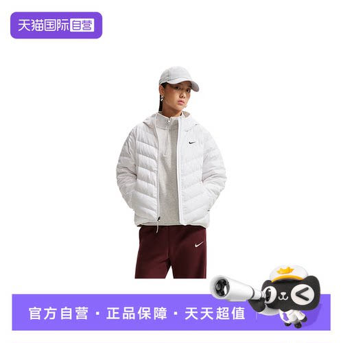 【自营】NIKE耐克女子冬季新款保暖短款运动休闲羽绒服IF5884-100