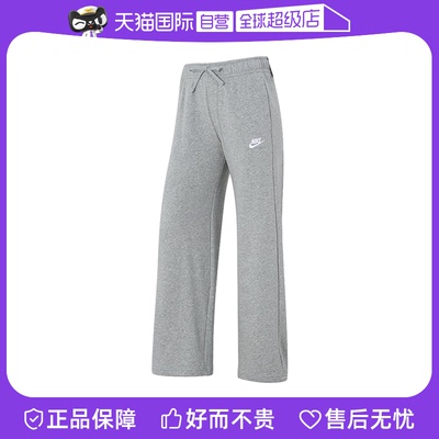 【自营】Nike耐克女子中腰薄绒运动阔腿裤针织休闲裤FB2728-063