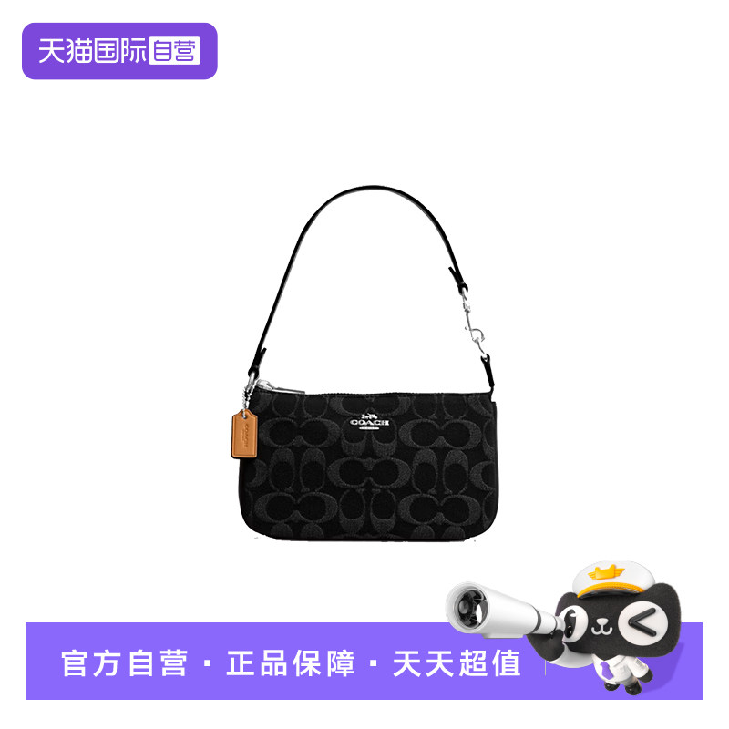 【自营】COACH/蔻驰Nolita19麻将包小号单肩腋下包CCZ48SVBK