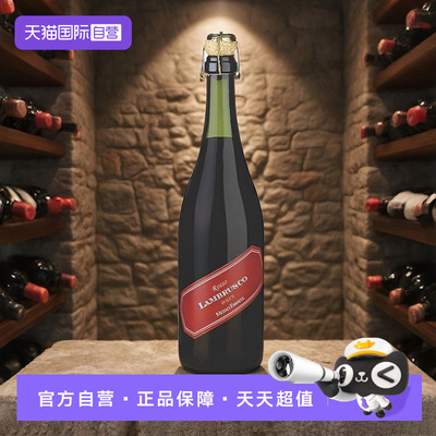 米迪奇意大利浪不够红起泡葡萄酒