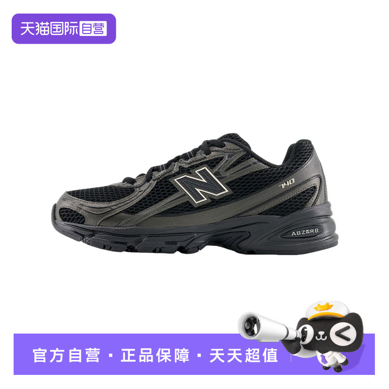 【自营】New Balance NB男女鞋复古鞋舒适休闲运动慢跑鞋U740BR2