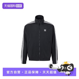 【自营】ADIDAS ORIGINALS男黑色运动休闲梭织外套KB2466