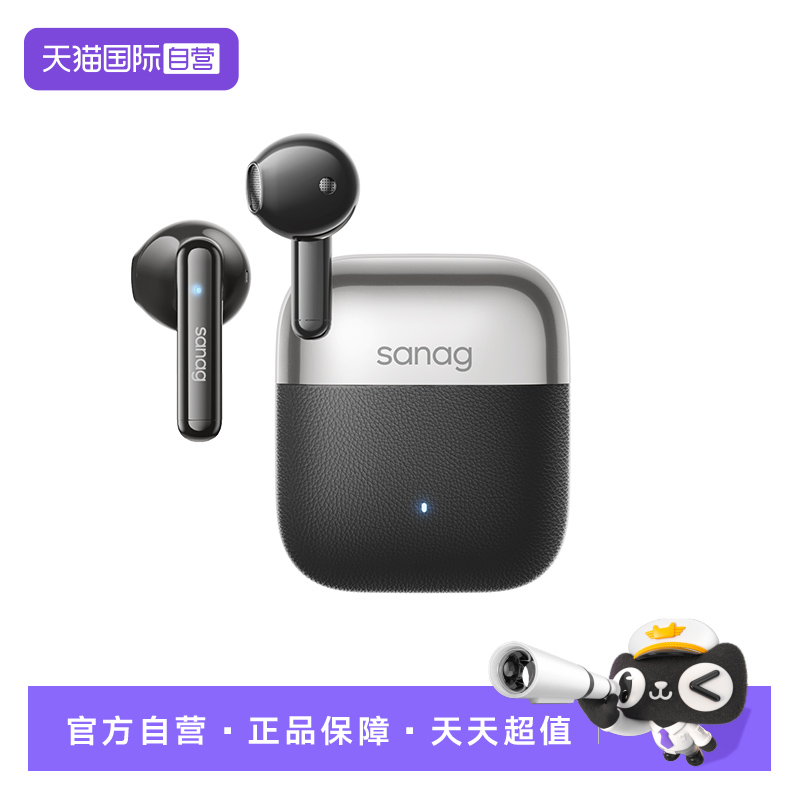 【自营】T20S蓝牙耳机无线半入耳式运动跑步久戴不痛电量降噪塞那