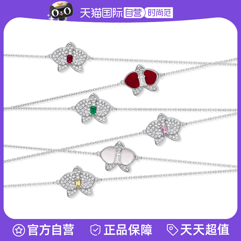  ӪHEFANG Jewelry/η鱦Kݸ߼2461.45Ԫ(88VIP 95)