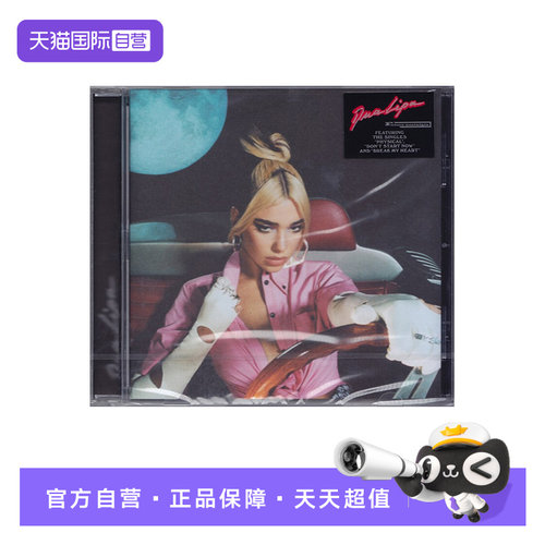 【自营】原版 啪姐专辑 Dua Lipa Future Nostalgia CD 欧美流行