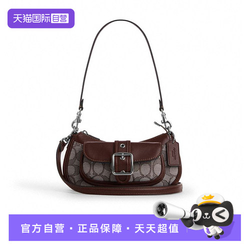 【自营】COACH/蔻驰Ashton20小羊皮单肩包小号女款CDB18SVS8S