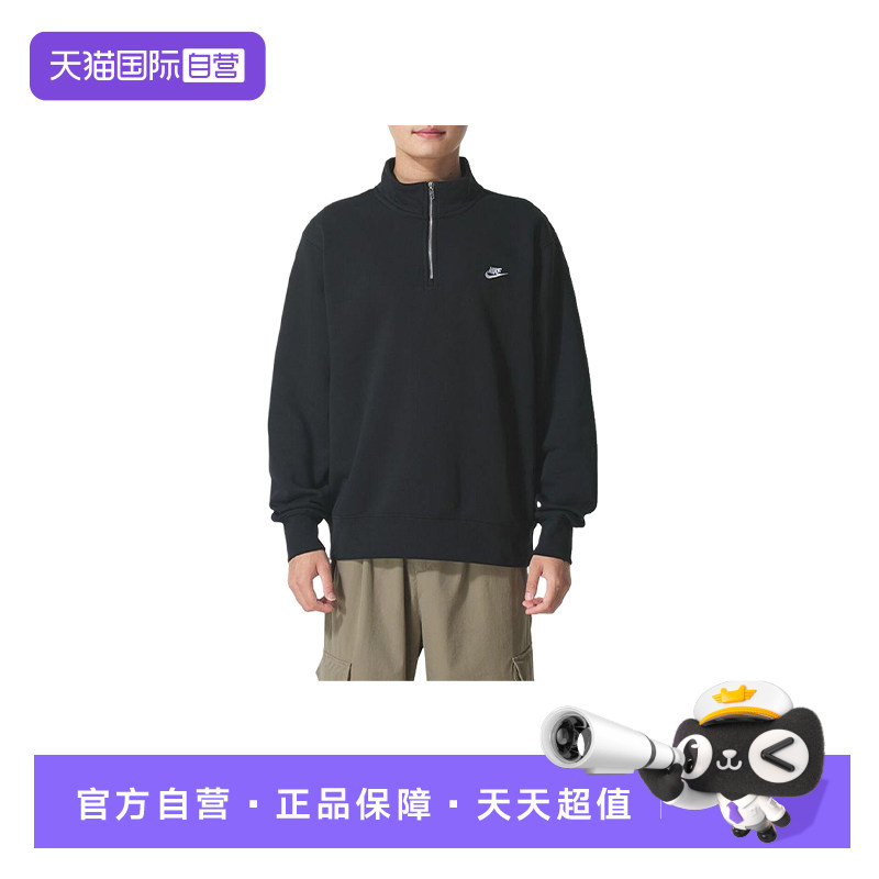 【自营】NIKE耐克Club男子加绒卫衣半拉链针织套头衫 FN3865-010