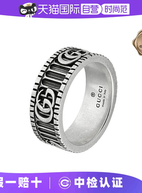 中古99新 Gucci/古驰双G复古做旧条纹银戒指