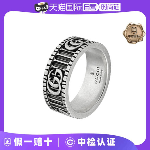 中古99新 Gucci/古驰双G复古做旧条纹银戒指
