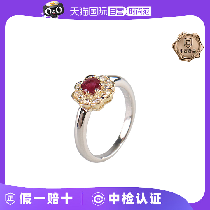 【自营】中古95新日本进口商品圆形切工红宝石钻石戒指51号时尚