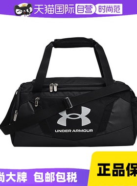 【自营】安德玛UA Undeniable男女大容量旅行包休闲训练包1369221