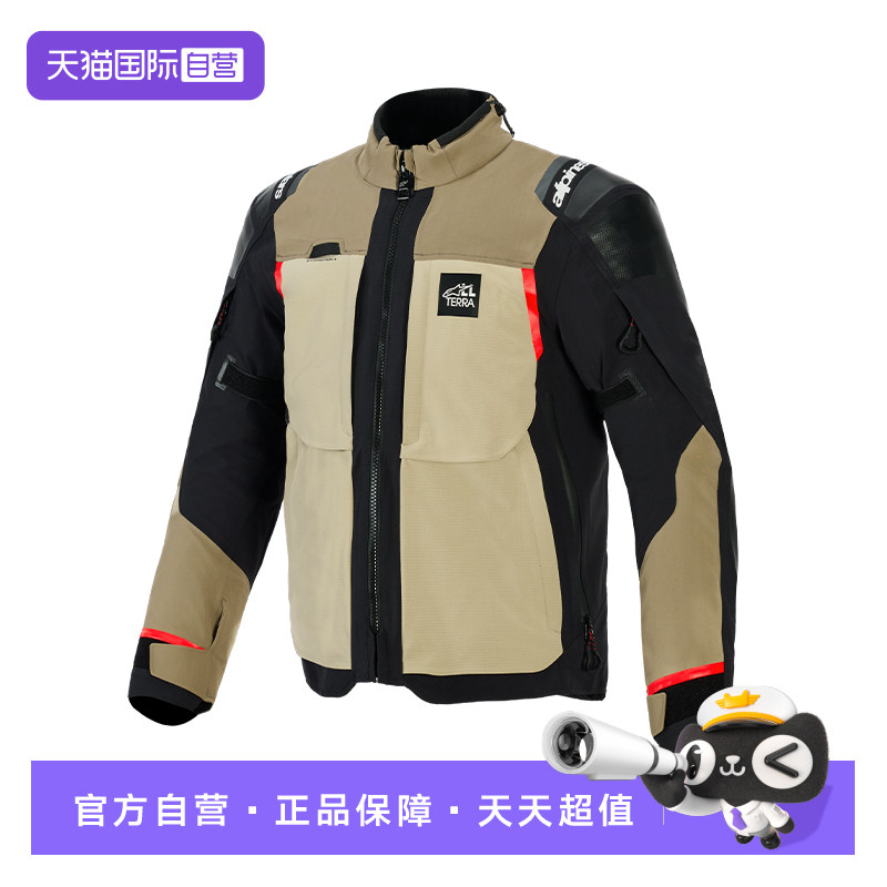 【自营】a星拉力服ANDES PRO四季摩旅防水防摔摩托车机车服套装男