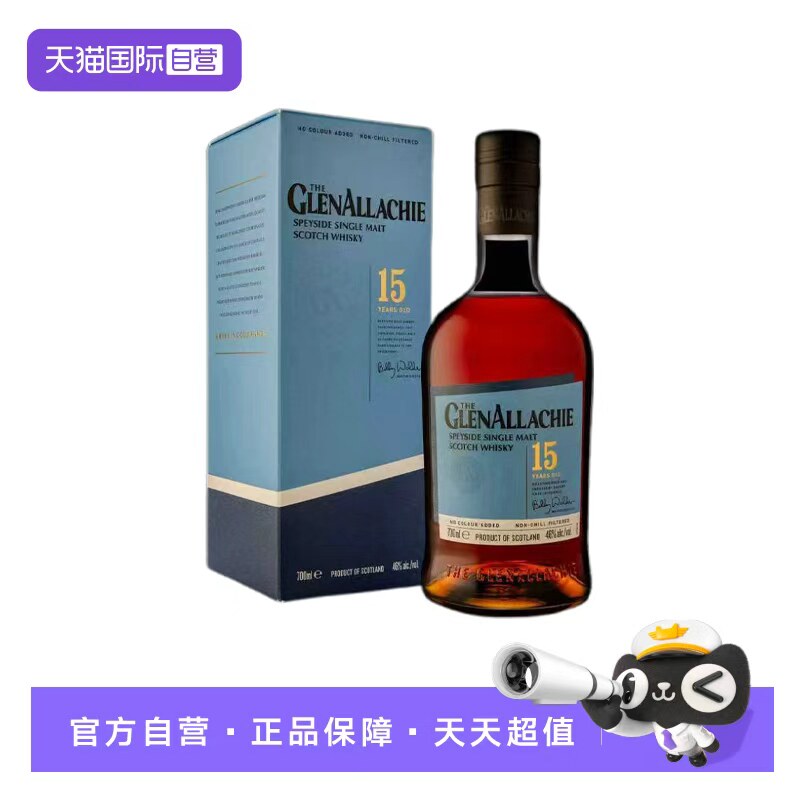 【自营】格兰纳里奇15年苏格兰单一麦芽威士忌700ml英国进口洋酒