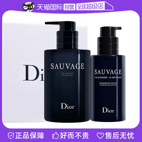 【自营】Dior/迪奥旷野男士洁面125ml+沐浴露250ml
