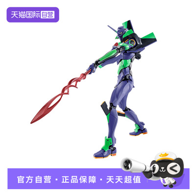 【自营】万代 Robot魂R魂 初号机卡西乌斯之枪新世界福音战士EVA