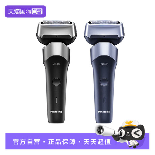松下新5系往复式3刀头