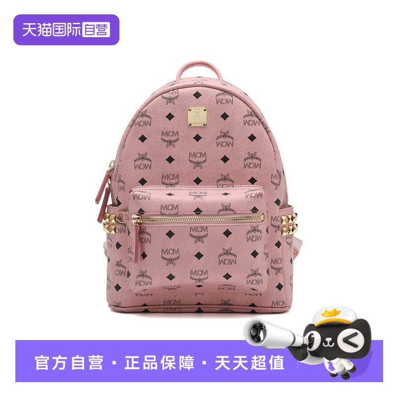 【自营】MCM女包标识印花侧边铆钉拉链开合小号双肩包女款休闲