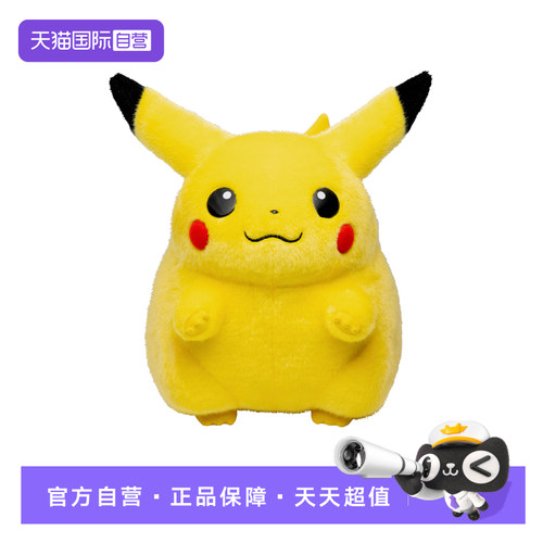 【自营】TOMY/多美卡宝可梦30周年欢迎回来1/1等身毛绒皮卡丘胖皮