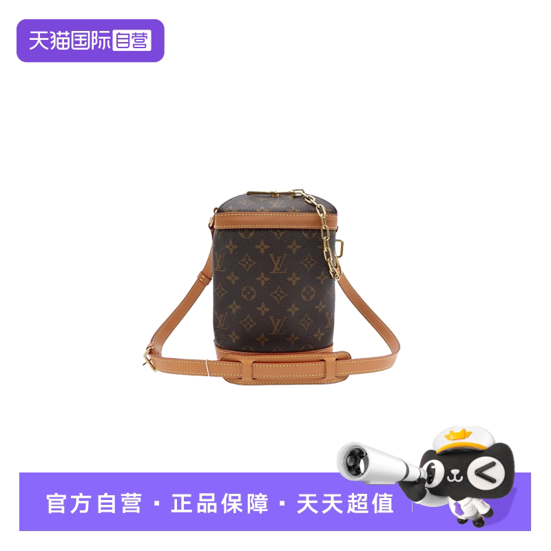 LVMilkbox盒子包老花