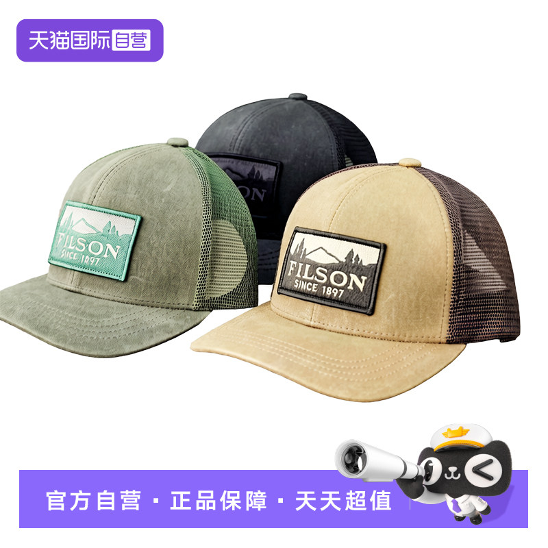 Filson 防晒可调节棒球鸭舌帽复古舒适逛街户外百搭帽子图片
