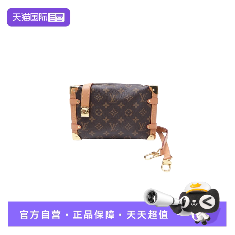 LV中号谷爱凌包包SideTrunk