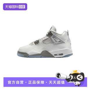 子时尚 Nike耐克男童鞋 舒适休闲百搭款 运动鞋 014 HV4401 自营