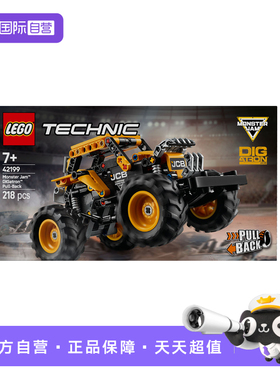 【自营】LEGO乐高42199Monster Jam™DIGatron™回力车机械组积木