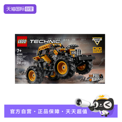 【自营】LEGO乐高42199Monster Jam™DIGatron™回力车机械组积木