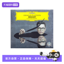 【自营】MOZART & CONTEMPORARIES / VIKINGUR OLAFSSON CD唱片