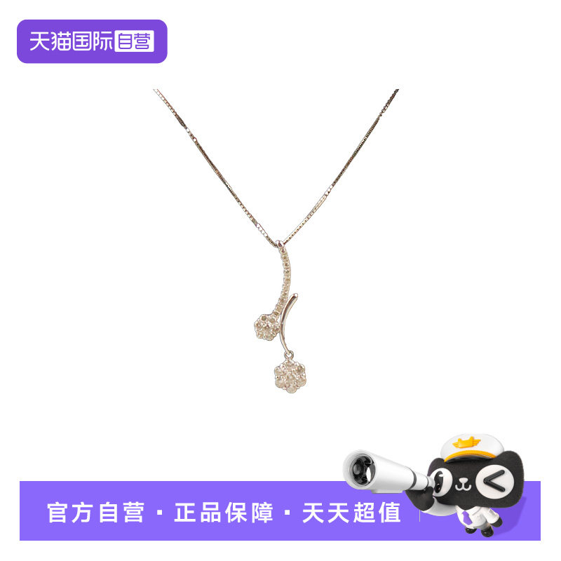 【自营】中古95新日本进口2个图案花形群镶钻石K18白金45cm项链