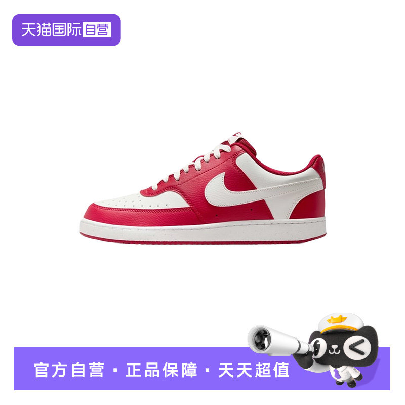 【自营】Nike耐克板鞋男鞋时尚百搭白红低帮运动鞋HM9862-600,运动鞋new,运动休闲鞋,淘宝优惠券,粉丝福利购,淘宝优惠卷