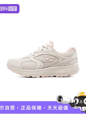 【自营】Skechers斯凯奇女士跑步鞋新时尚休闲鞋128280/NTLP