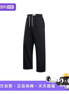 【自营】耐克男子保暖宽松直筒裤运动篮球长裤 IM6334-010