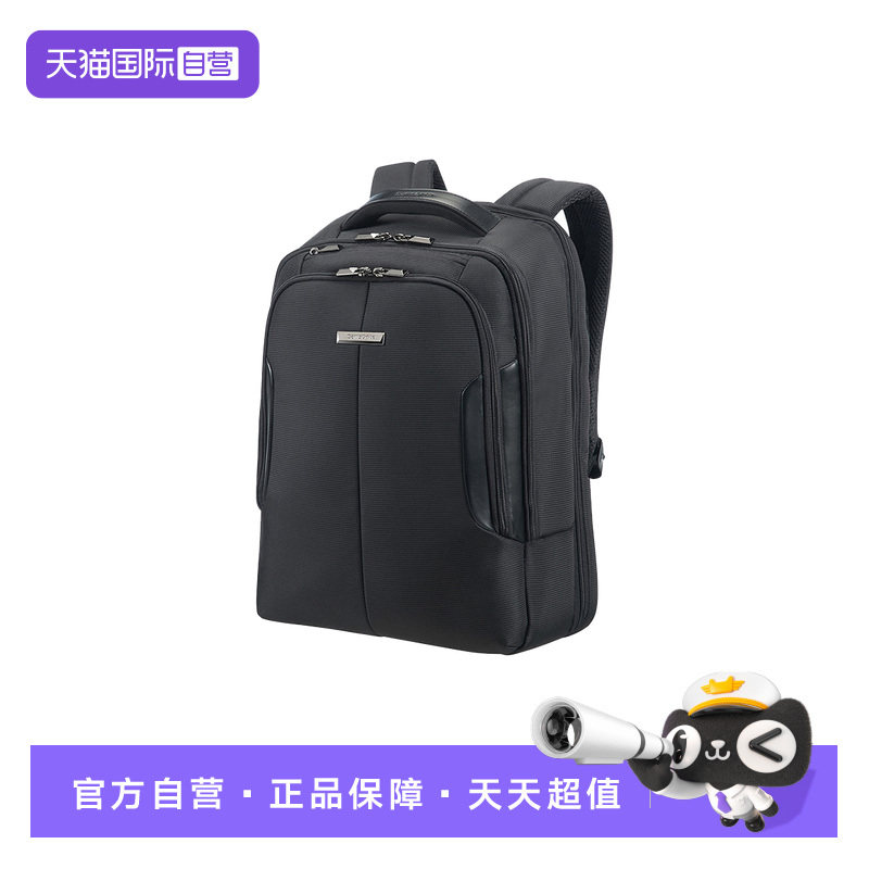 【自营】Samsonite/新秀丽双肩包电脑包男士商务背包旅行包75215