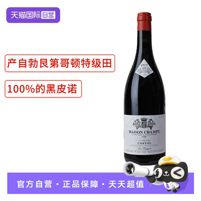 【自营】法国勃艮第伯恩丘哥顿特级田黑皮诺精品香品酒庄红葡萄酒