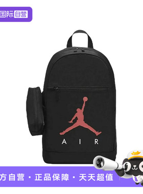 【自营】NIKE KIDS耐克小童双肩包黑色休闲运动双肩包DJ5649-010