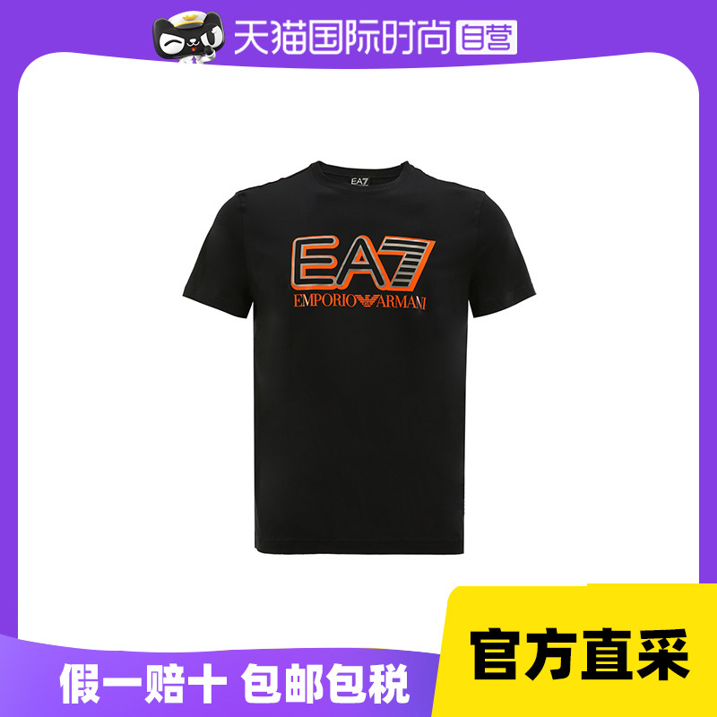 【自营】EMPORIO ARMANI/安普里奥阿玛尼精品男士休闲棉T怎么看?