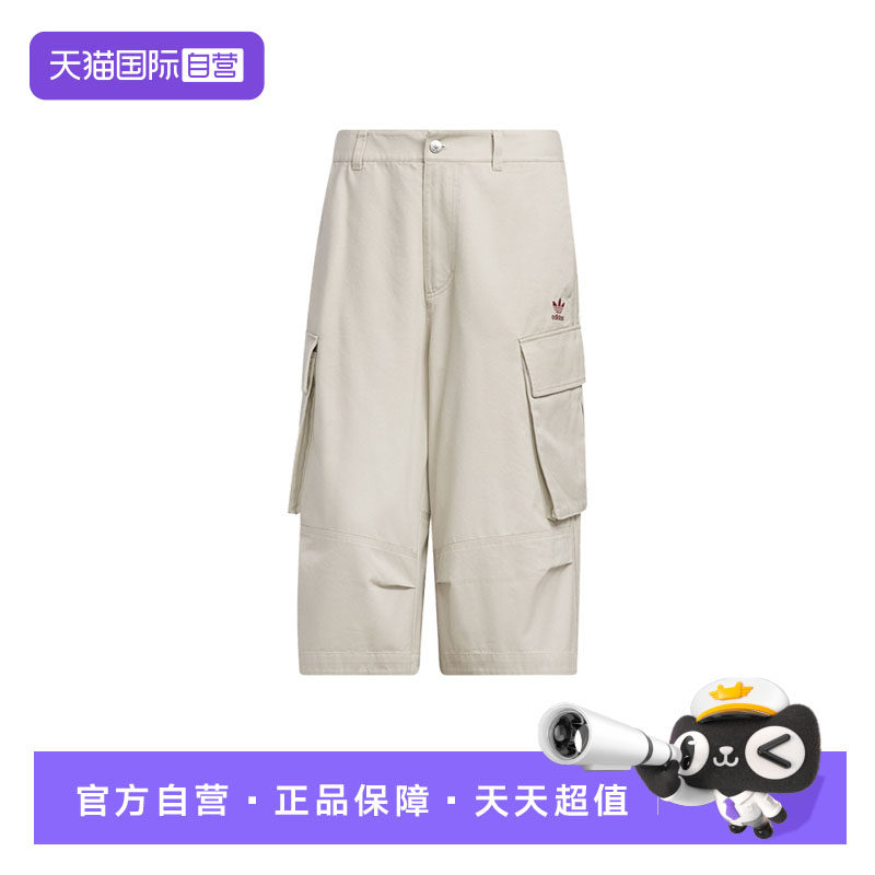【自营】adidas阿迪达斯情侣七分裤宽松多口袋工装运动短裤KC0297,童装/婴儿装/亲子装,裤子,淘宝优惠券,粉丝福利购,淘宝优惠卷