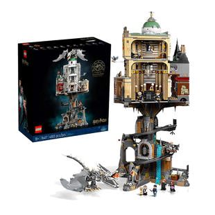 【自营】乐高成人积木76417 哈利波特古灵阁巫师银行城市街景城堡