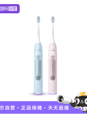 【自营】Philips/飞利浦电动牙刷HX5262