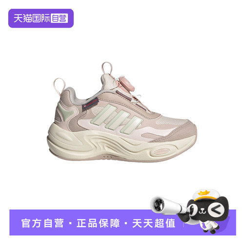 【自营】Adidas阿迪达斯女大童运动低帮耐磨复古百搭休闲鞋JR2145