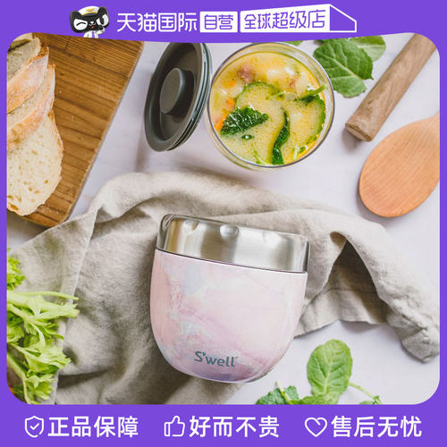 保温保冷 有内胆