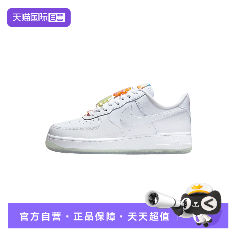 【自营】Nike耐克女鞋空军一号运动休闲鞋舒适跑步鞋IB8875-111
