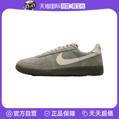 【自营】Nike耐克男鞋FIELDGENERAL低帮运动鞋网球鞋IF0666-300