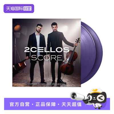 【自营】提琴双杰 2 Cellos Score 2LP黑胶唱片12寸 小提琴演奏