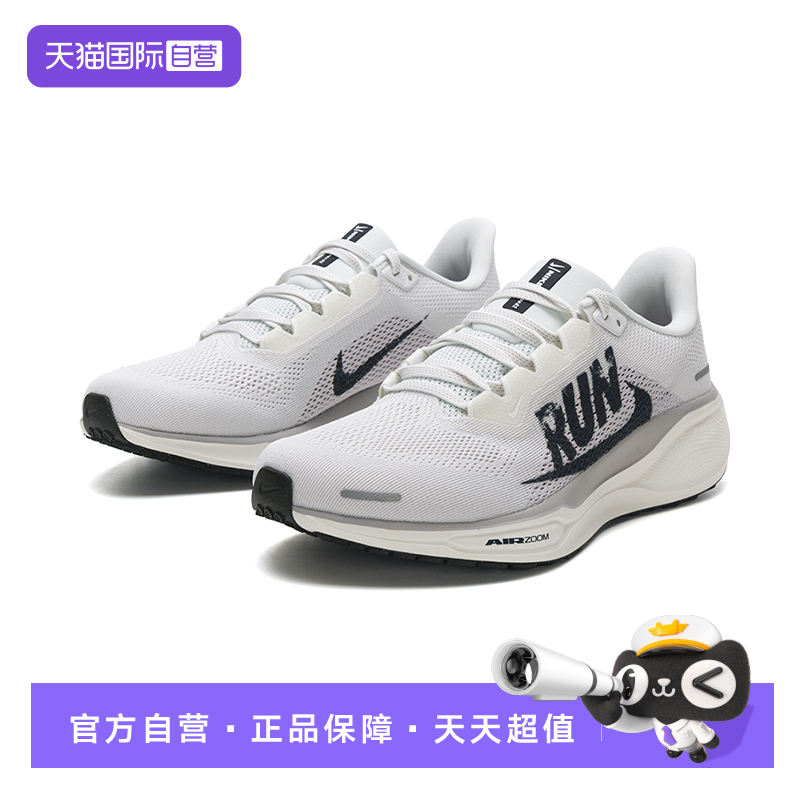 【自营】耐克NIKE跑步鞋男2025年秋季透气轻便运动鞋IB5697-100
