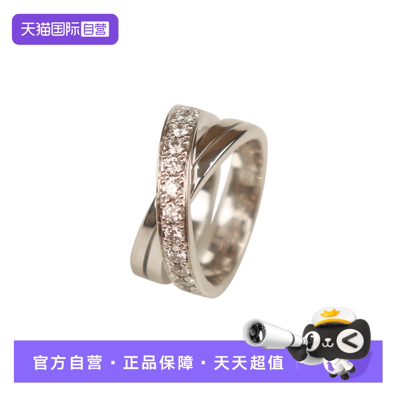 【自营】中古「95新」Cartier卡地亚ETINCELLE DECARTIER钻石戒指