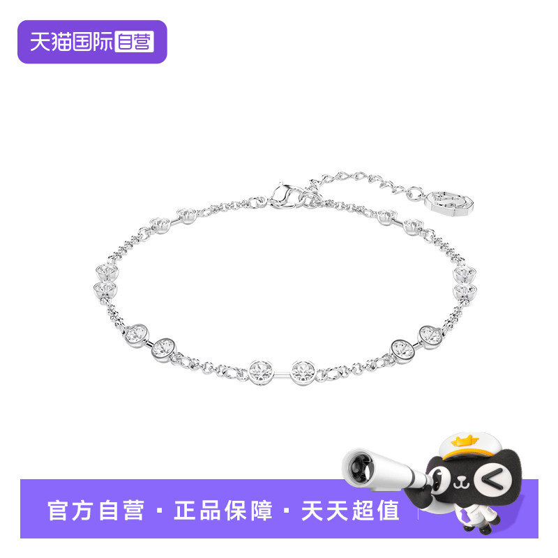 【自营】施华洛世奇圆形切割Remix水晶手链时尚百搭送女友礼物520