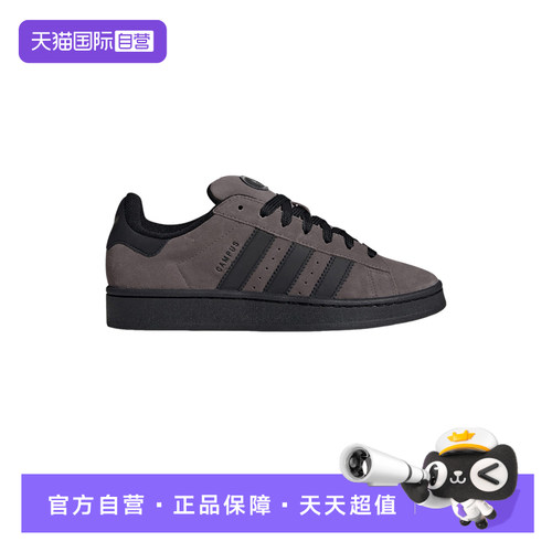 【自营】adidas阿迪达斯男女三叶草面包鞋休闲复古滑板鞋 IF8770